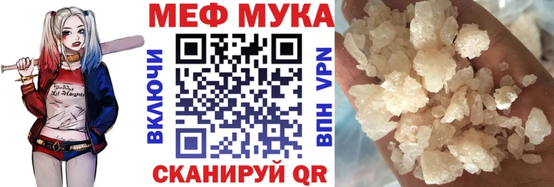 Купить наркотики цена Салават МЕТАДОН  АМФЕТАМИН  ГАШ  Меф  Конопля  Кокаин  A-PVP 