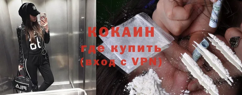 Все наркотики Салават Cocaine  Меф  ГАШИШ  Галлюциногенные грибы  МАРИХУАНА 