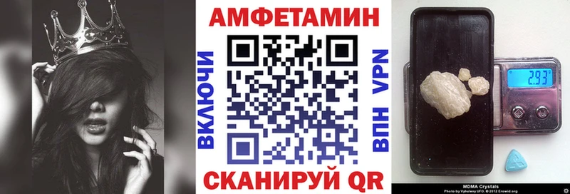 АМФЕТАМИН Розовый  гидра ссылка  Салават 