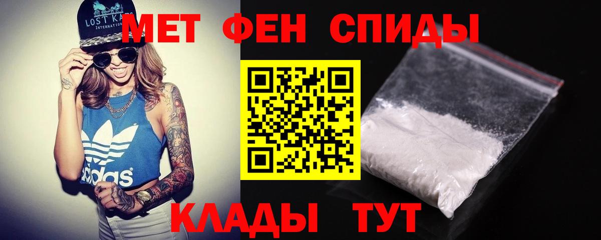 Амфетамин Розовый  Вход с VPN  Амфетамин  Салават  Amphetamine 