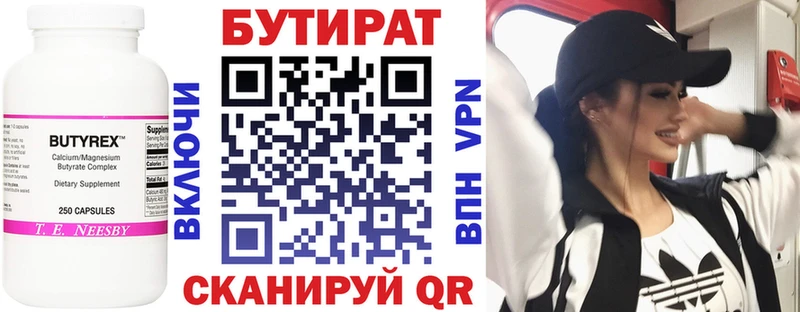 Бутират BDO  что такое наркотик  Салават 