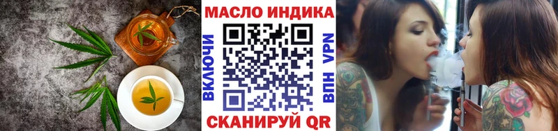 купить цена Салават Еда ТГК конопля
