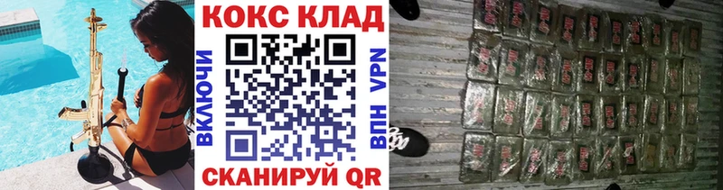 КОКАИН VHQ Салават