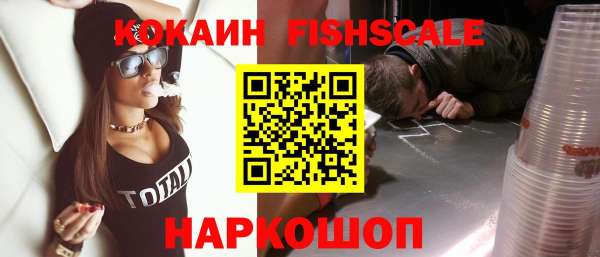 Кокаин VHQ  Кокаин Эквадор  Салават  Вход с VPN 
