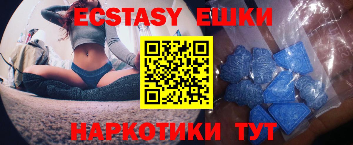 ЭКСТАЗИ mix Салават