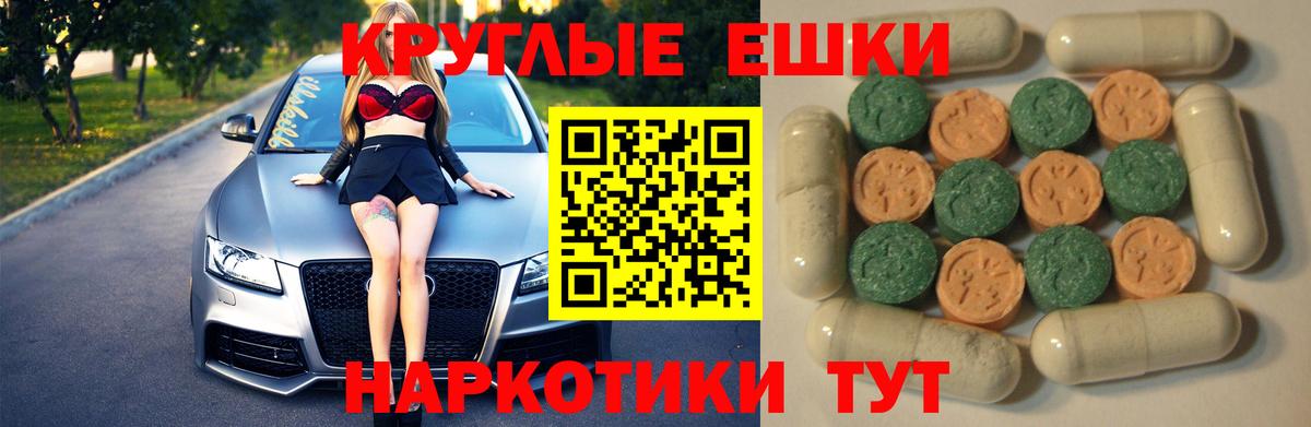 Alpha-PVP Салават