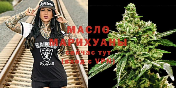 марки nbome Михайловск