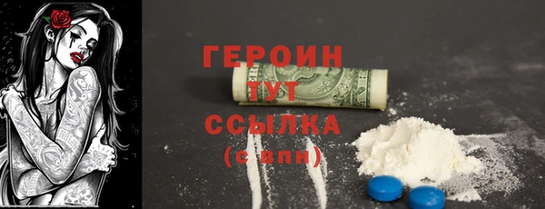 марки nbome Михайловск