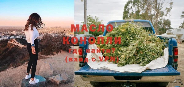 марки nbome Михайловск