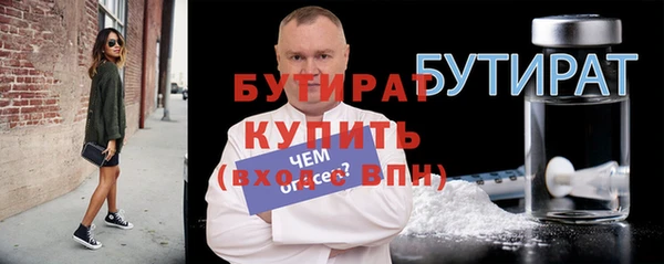 марки nbome Михайловск
