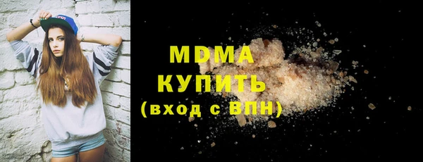 марки nbome Михайловск