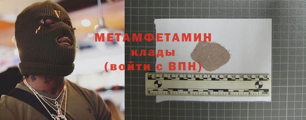 гашик Медногорск