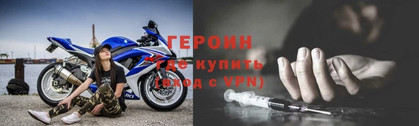 марки nbome Михайловск