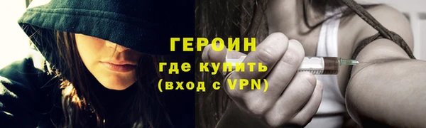 марки nbome Михайловск