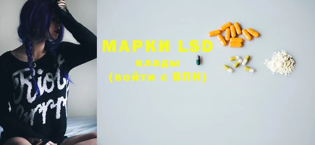 марки nbome Михайловск