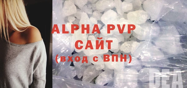 apvp Мегион