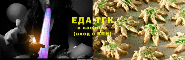 марки nbome Михайловск