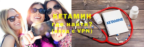 марки nbome Михайловск