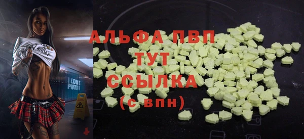 марки nbome Михайловск