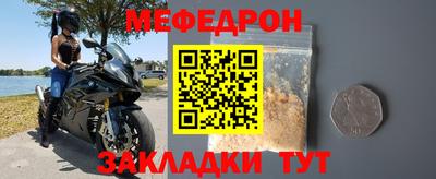 эйфоретик Донецк