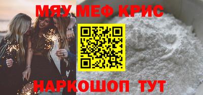 эйфоретик Донецк