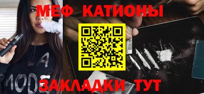 эйфоретик Донецк
