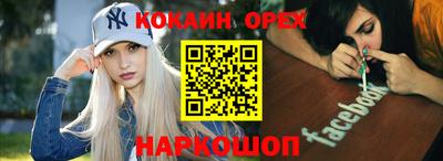 герыч Донской