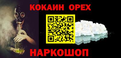 эйфоретик Донецк
