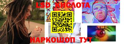 мефедрон VHQ Дубна