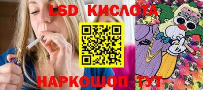 эйфоретик Донецк