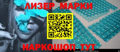 эйфоретик Донецк