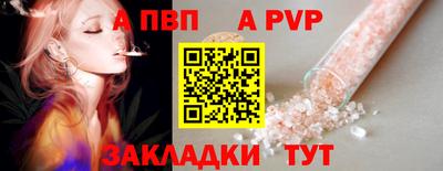 эйфоретик Донецк