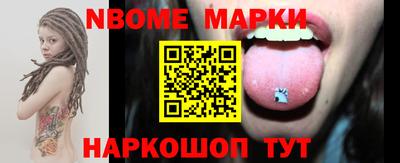 эйфоретик Донецк