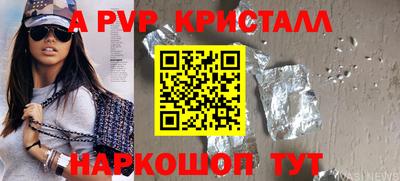 мефедрон VHQ Дубна