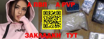 мефедрон VHQ Дубна