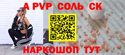 мефедрон VHQ Дубна