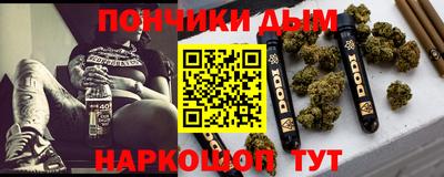 мефедрон VHQ Дубна