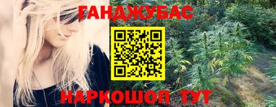 мефедрон VHQ Дубна