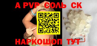мефедрон VHQ Дубна