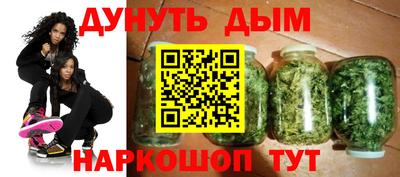мефедрон VHQ Дубна