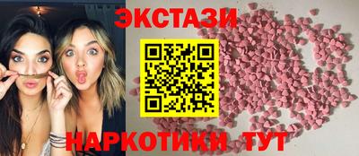 эйфоретик Донецк