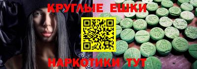 мефедрон VHQ Дубна