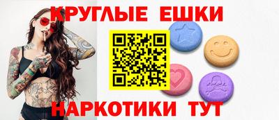 мефедрон VHQ Дубна