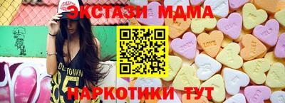 мефедрон VHQ Дубна