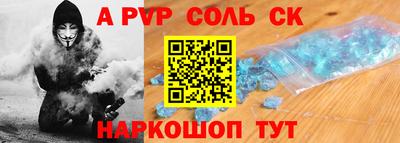 эйфоретик Донецк
