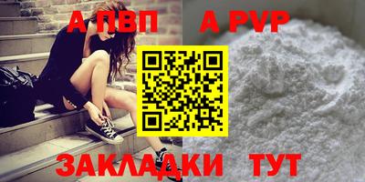 эйфоретик Донецк