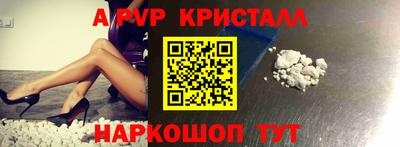 эйфоретик Донецк