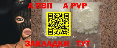 мефедрон VHQ Дубна