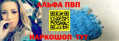 мефедрон VHQ Дубна