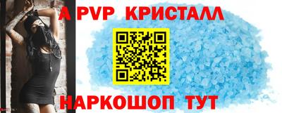 герыч Донской